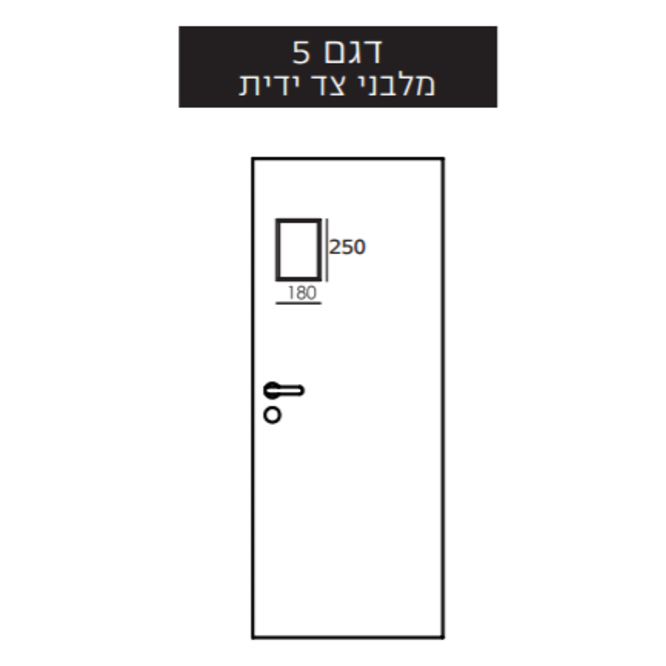 חלון מלבני בצד הידית 
