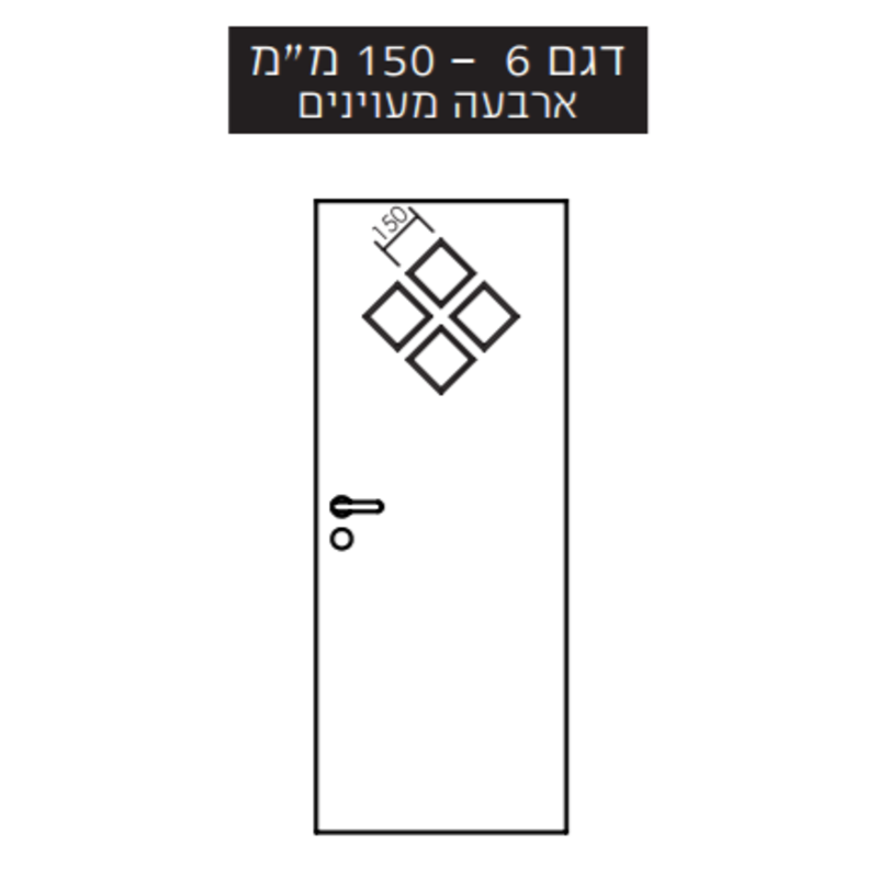 4 מעויינים 